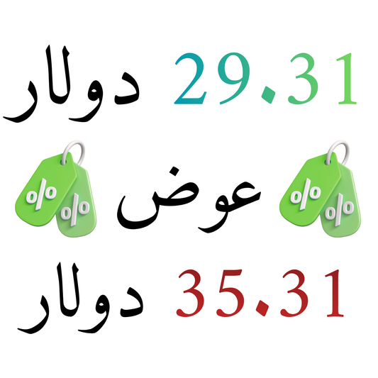 🫀💧🥗 حزمة الصحة (٣ كتب إلكترونية) (72 صفحة)